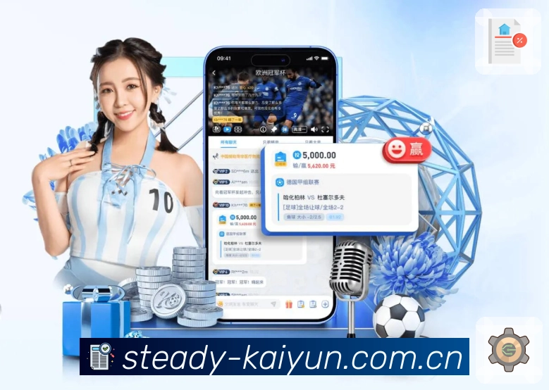 <strong>华体会App</strong>界面展示